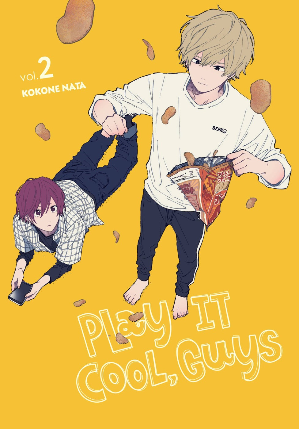 Play It Cool, Guys, Vol. 2 — manga cover