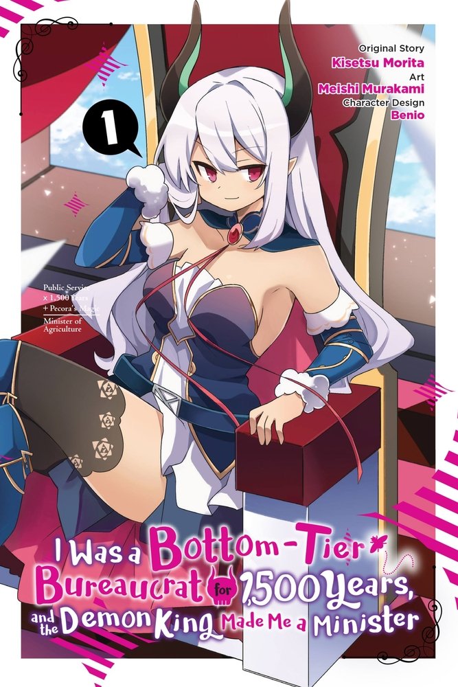 I Was a Bottom-Tier Bureaucrat for 1,500 Years, and the Demon King Made Me a Minister, Vol. 1 (manga) — manga cover