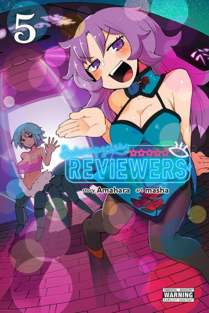 Interspecies Reviewers, Vol. 5 — manga cover