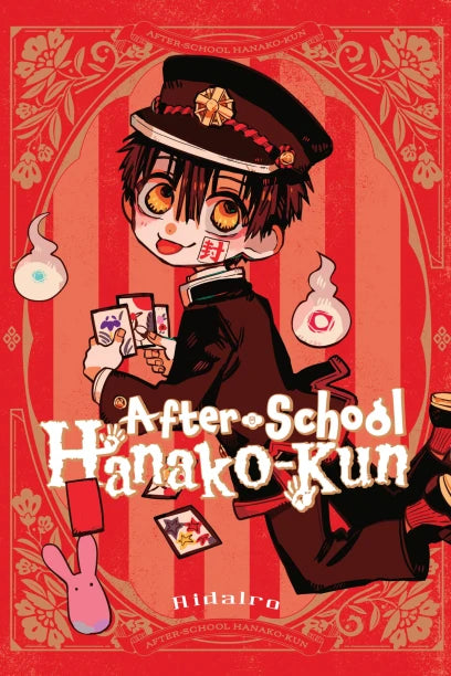 After-school Hanako-kun — manga cover