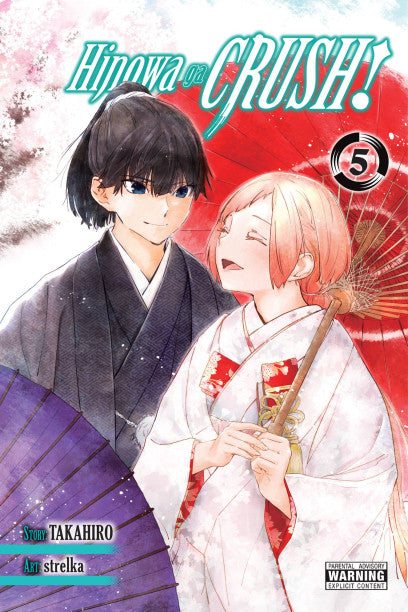 Hinowa ga CRUSH!, Vol. 5 — manga cover