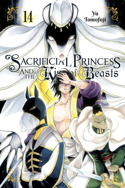 Sacrificial Princess and the King of Beasts, Vol. 14 — manga cover