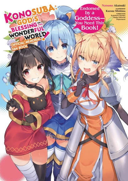 Konosuba: God's Blessing on This Wonderful World! Memorial Fan Book — manga cover