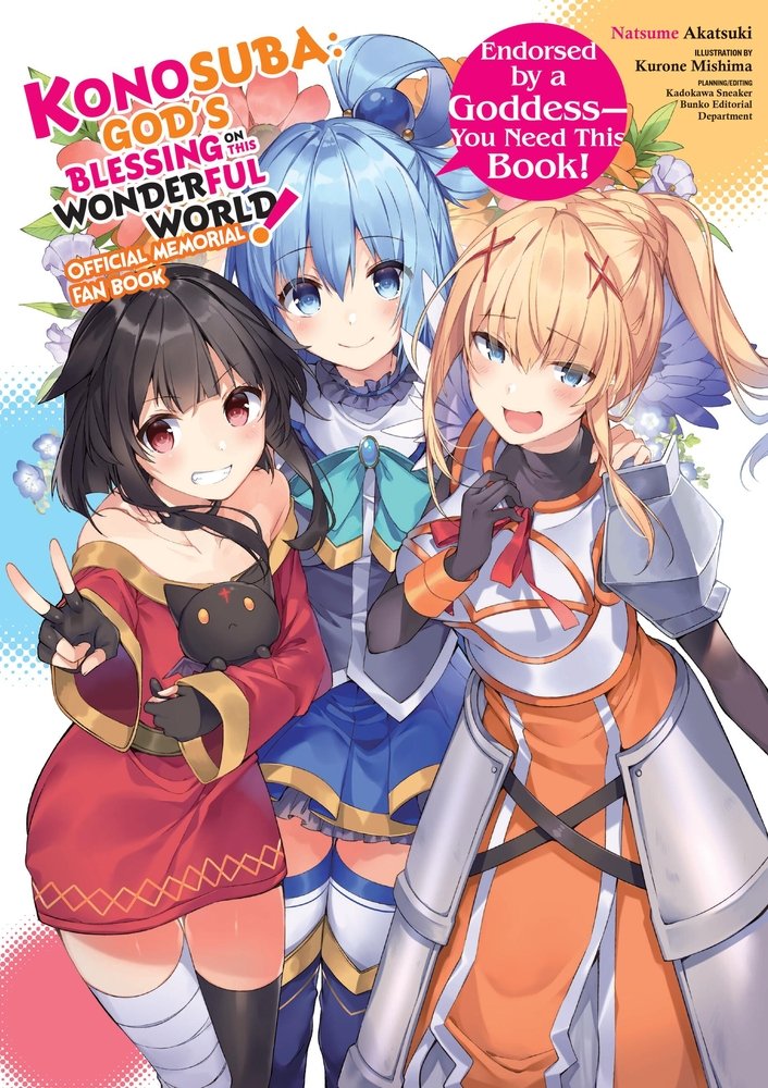 Konosuba: God's Blessing on This Wonderful World! Memorial Fan Book — manga cover