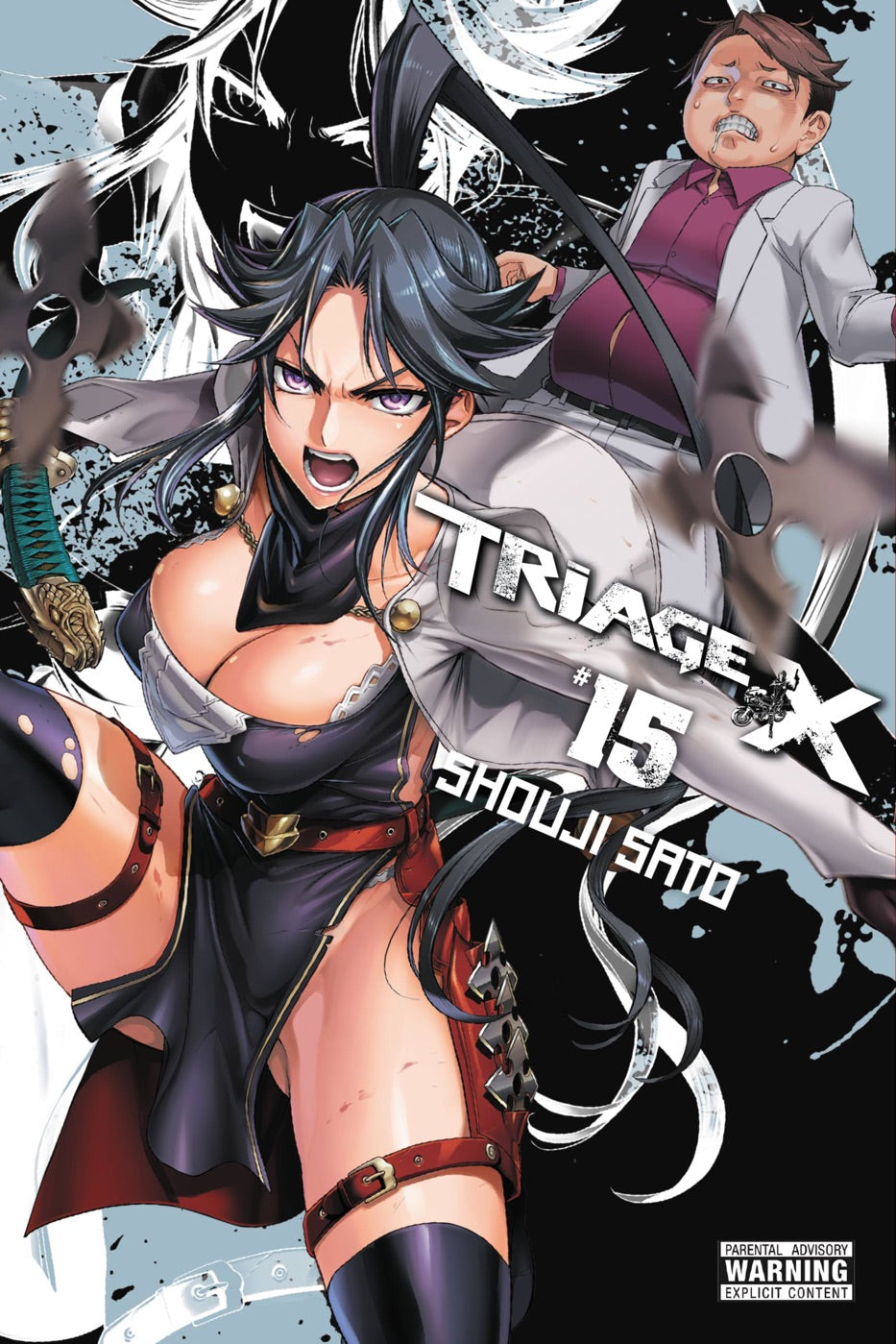 Triage X, Vol. 15 — manga cover