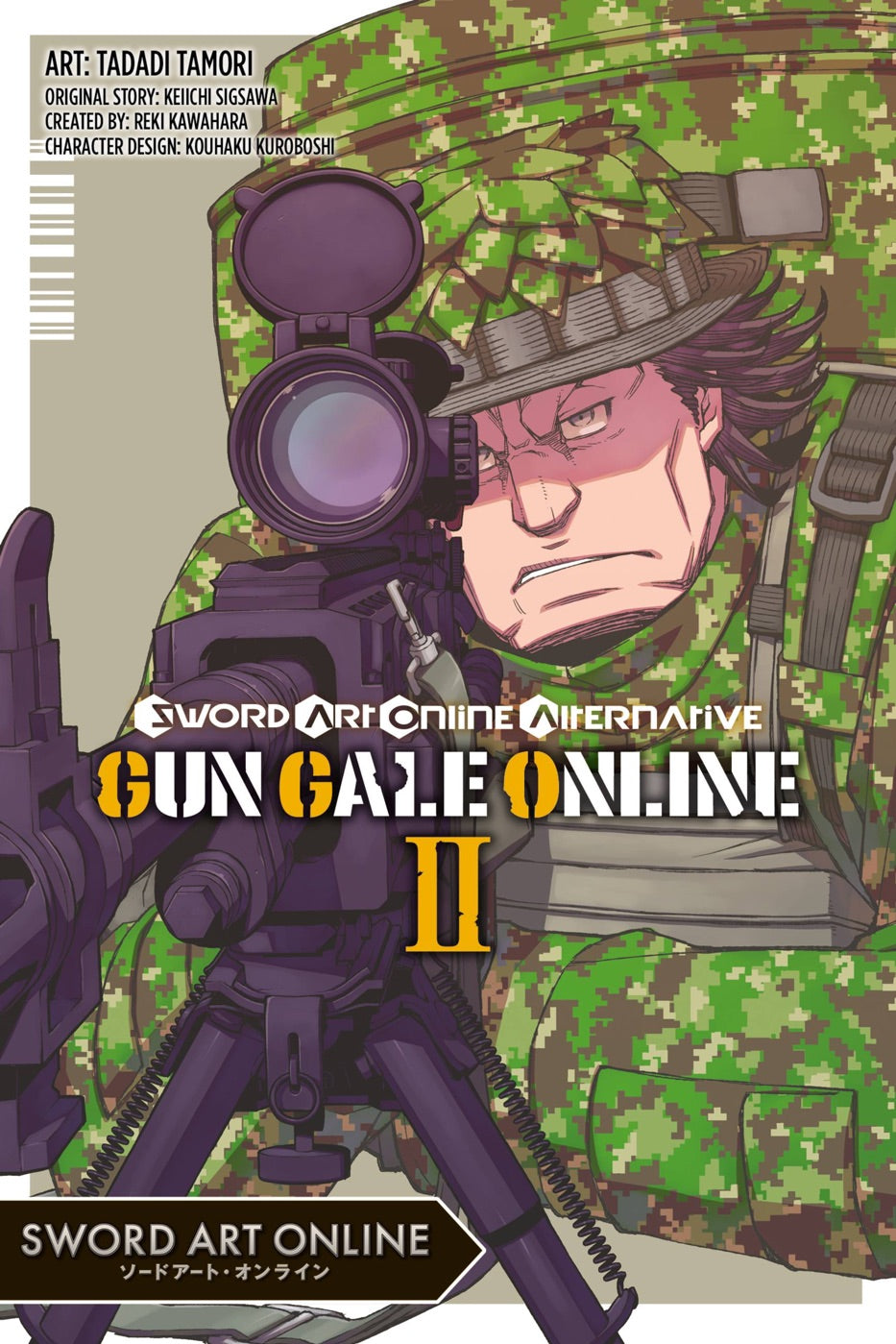 Sword Art Online Alternative Gun Gale Online, Vol. 2 (manga) — manga cover