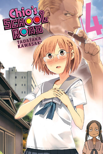 Chio's School Road, Vol. 4 — manga cover