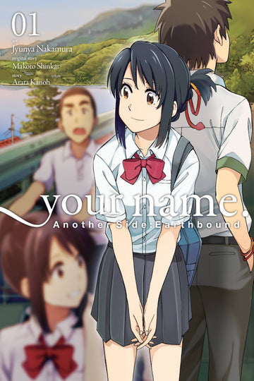 your name. Another Side:Earthbound, Vol. 1 (manga) — manga cover