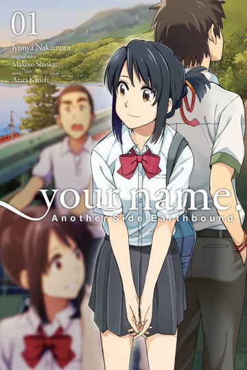 your name. Another Side:Earthbound, Vol. 1 (manga) — manga cover