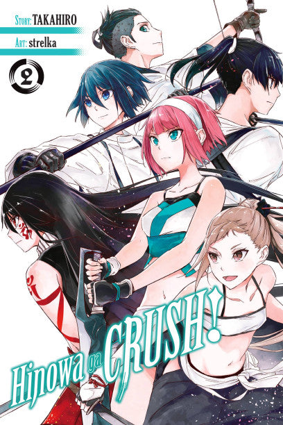 Hinowa ga CRUSH!, Vol. 2 — manga cover