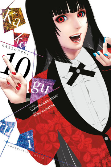 Kakegurui - Compulsive Gambler -, Vol. 10 — manga cover