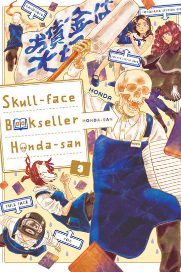 Skull-face Bookseller Honda-san, Vol. 3 — manga cover
