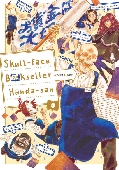 Skull-face Bookseller Honda-san, Vol. 3 — manga cover