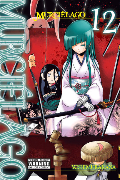 Murcielago, Vol. 12 — manga cover