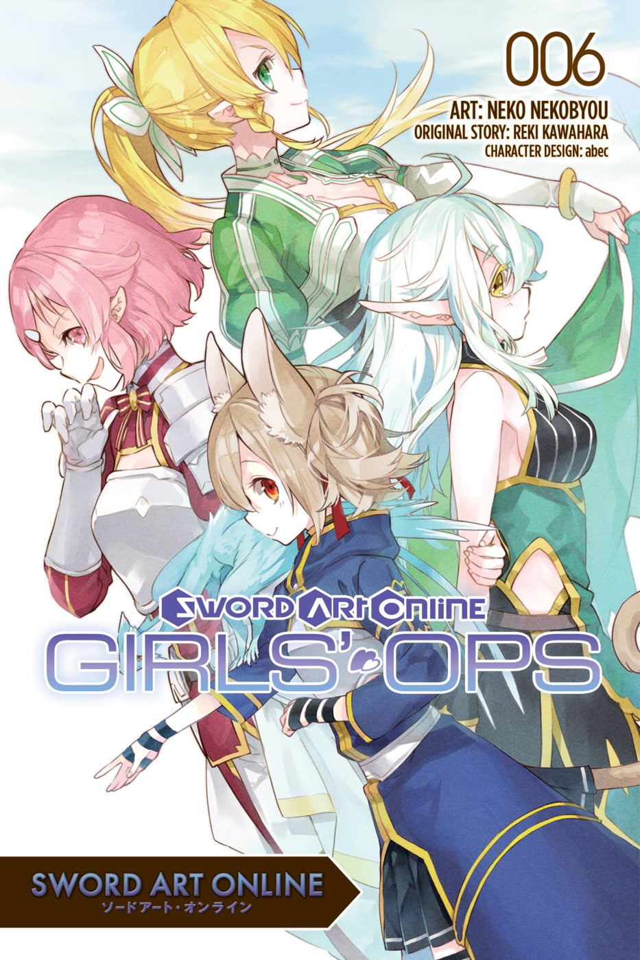 Sword Art Online: Girls' Ops, Vol. 6 — manga cover