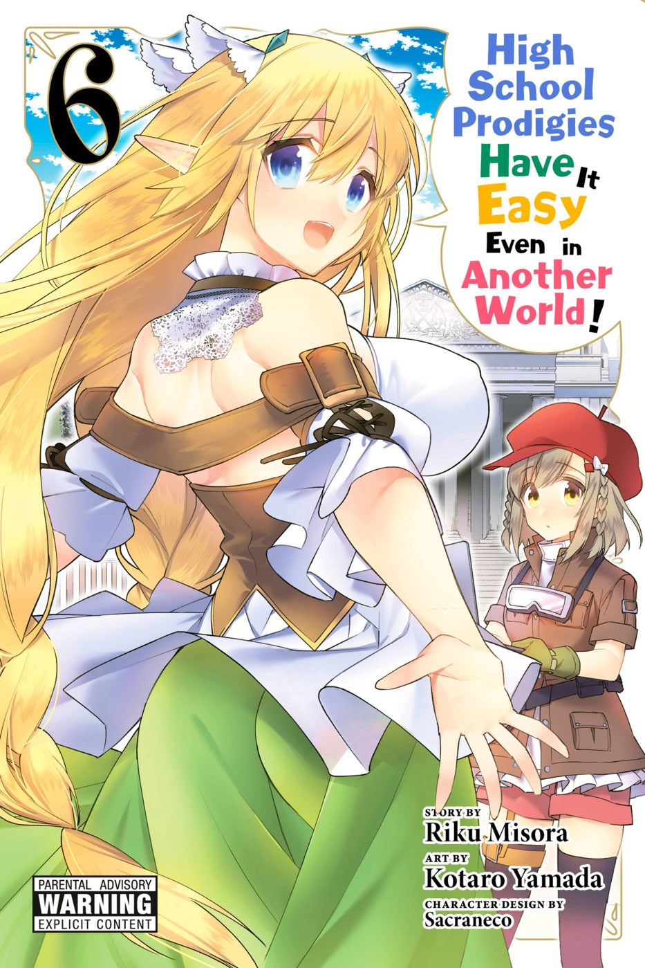 High School Prodigies Have It Easy Even in Another World!, Vol. 6 (manga) — manga cover