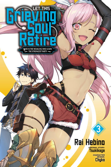 Let This Grieving Soul Retire, Vol. 3 (manga) — manga cover