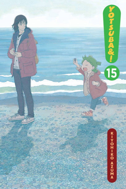 Yotsuba&!, Vol. 15 — manga cover