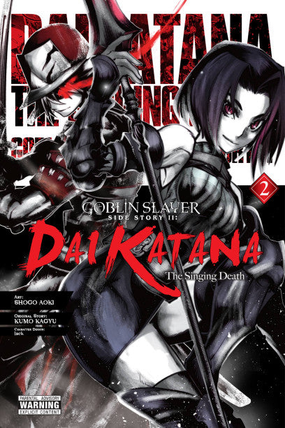 Goblin Slayer Side Story II: Dai Katana, Vol. 2 (manga) — manga cover