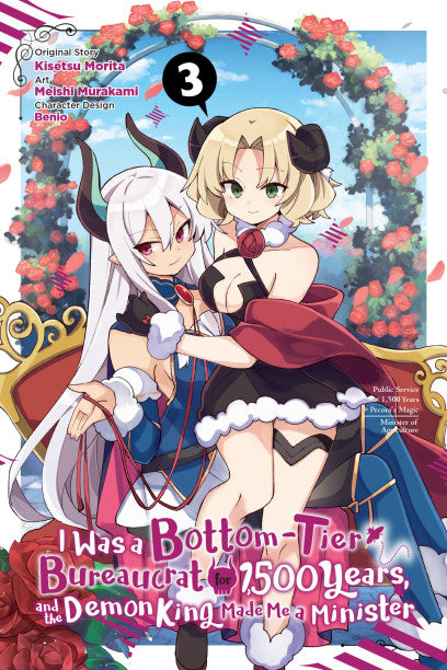 I Was a Bottom-Tier Bureaucrat for 1,500 Years, and the Demon King Made Me a Minister, Vol. 3 (manga) — manga cover