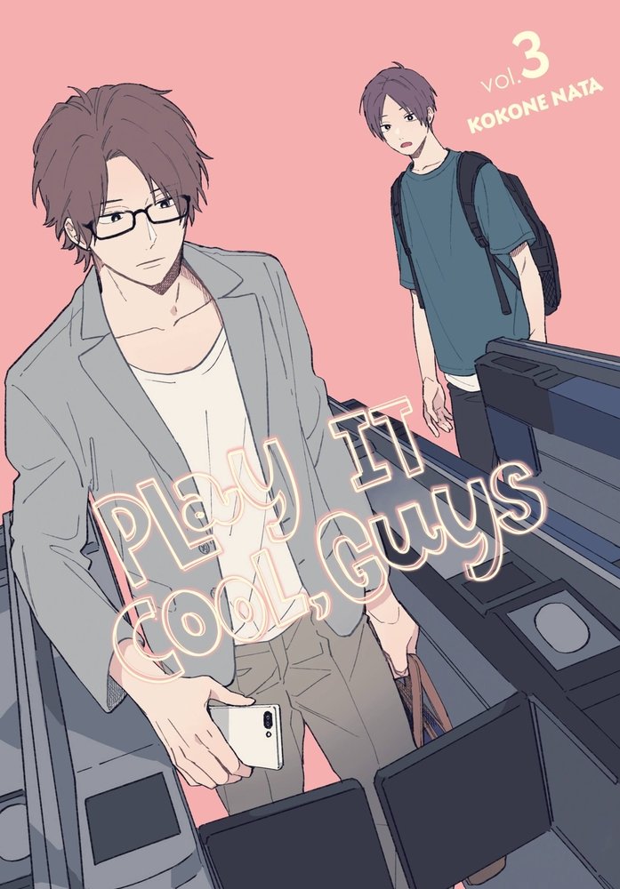 Play It Cool, Guys, Vol. 3 — manga cover