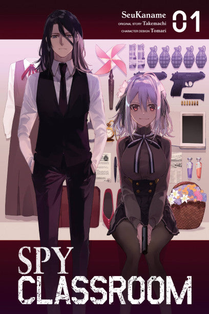Spy Classroom, Vol. 1 (manga) — manga cover