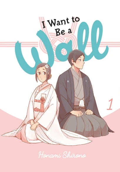I Want to Be a Wall, Vol. 1 — manga cover