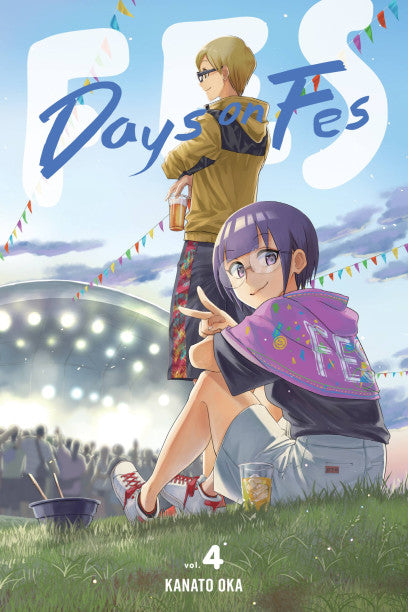 Days on Fes, Vol. 4 — manga cover