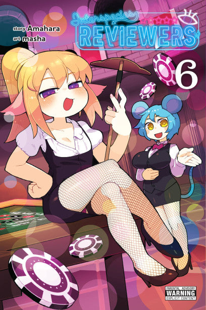 Interspecies Reviewers, Vol. 6 — manga cover