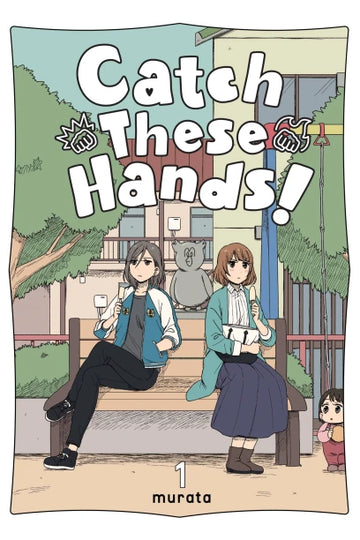 Catch These Hands!, Vol. 1 — manga cover