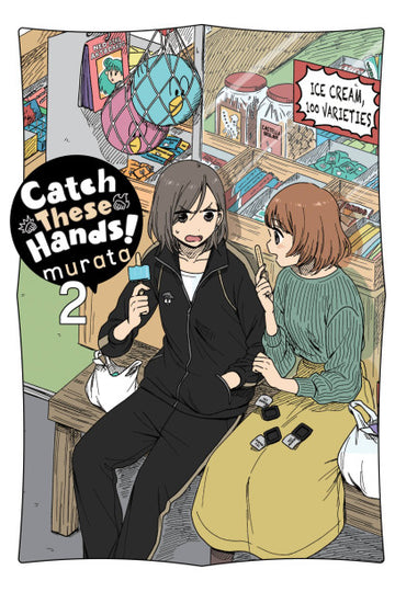 Catch These Hands!, Vol. 2 — manga cover