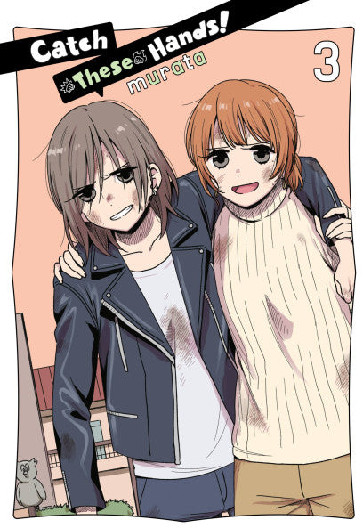 Catch These Hands!, Vol. 3 — manga cover