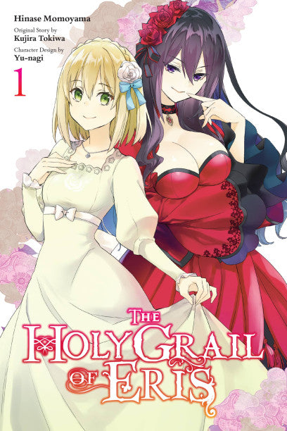 The Holy Grail of Eris, Vol. 1 (manga) — manga cover