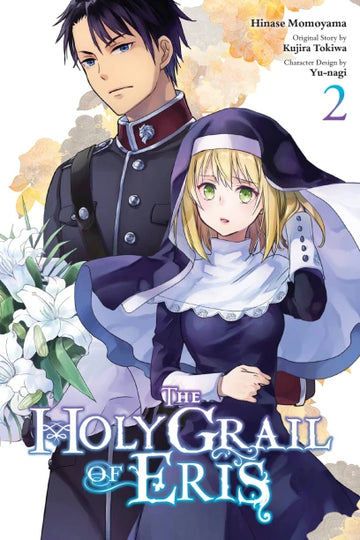 The Holy Grail of Eris, Vol. 2 (manga) — manga cover