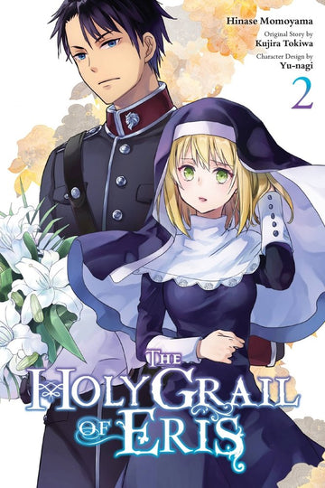 The Holy Grail of Eris, Vol. 2 (manga) — manga cover