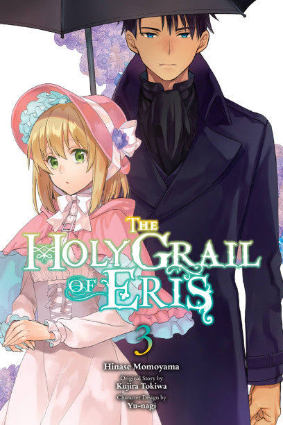 Holy Grail of Eris, Vol. 3 (manga) — manga cover