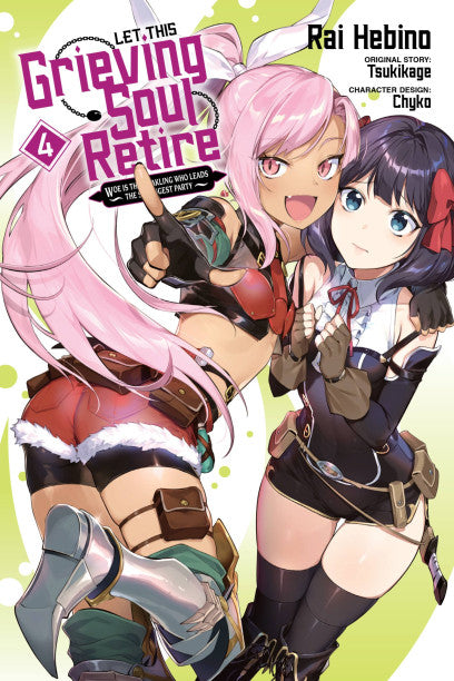 Let This Grieving Soul Retire, Vol. 4 (manga) — manga cover