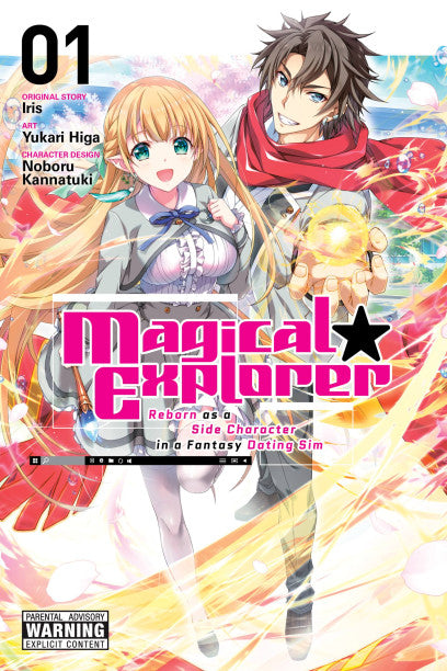 Magical Explorer, Vol. 1 (manga) — manga cover