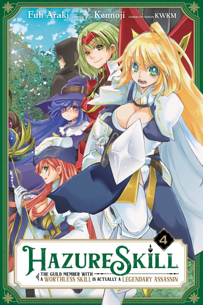 Hazure Skill: The Guild Member with a Worthless Skill Is Actually a Legendary Assassin, Vol. 4 (manga) — manga cover