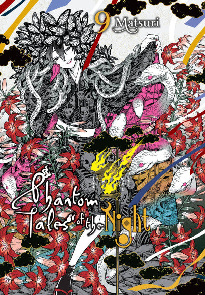 Phantom Tales of the Night, Vol. 9 — manga cover