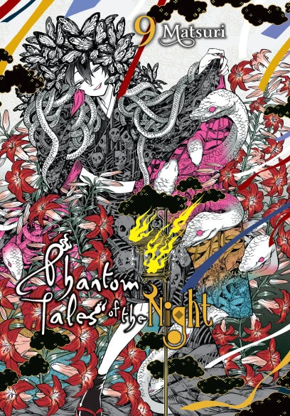 Phantom Tales of the Night, Vol. 9 — manga cover