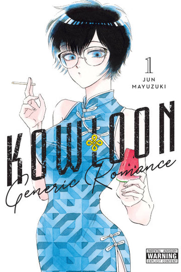 Kowloon Generic Romance, Vol. 1 — manga cover