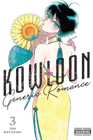 Kowloon Generic Romance, Vol. 3 — manga cover
