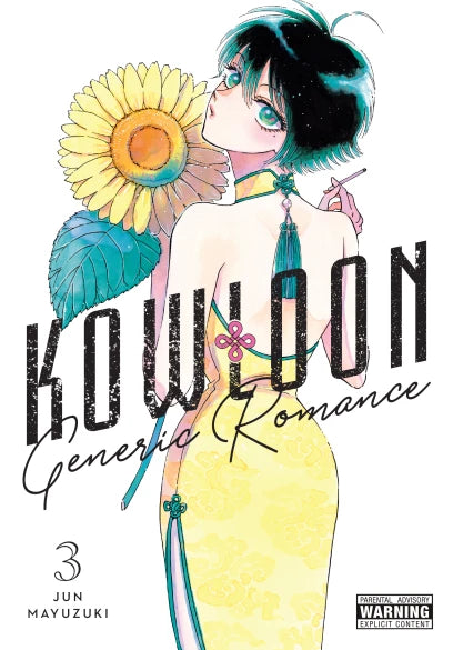 Kowloon Generic Romance, Vol. 3 — manga cover