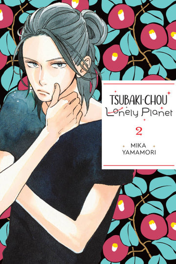 Tsubaki-chou Lonely Planet, Vol. 2 — manga cover