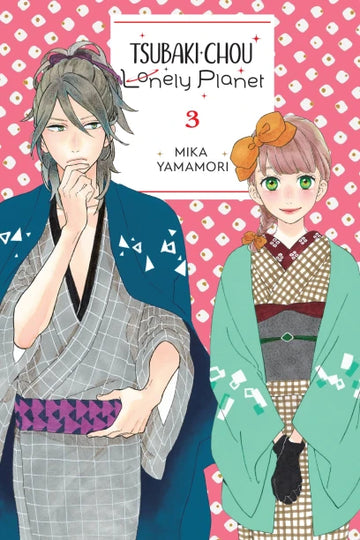 Tsubaki-chou Lonely Planet, Vol. 3 — manga cover
