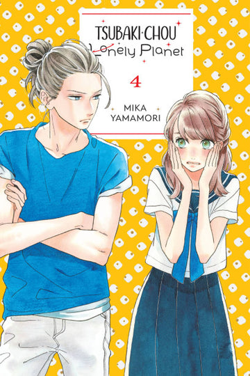 Tsubaki-chou Lonely Planet, Vol. 4 — manga cover