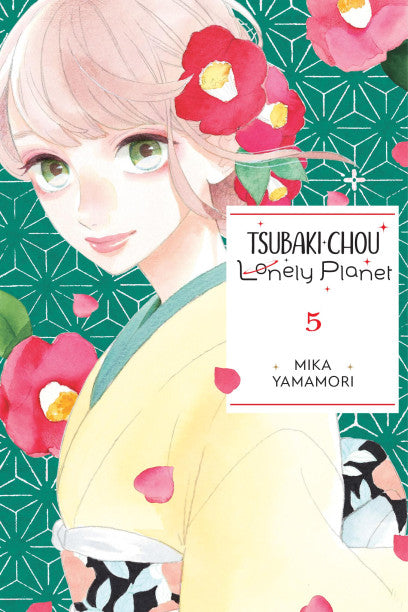 Tsubaki-chou Lonely Planet, Vol. 5 — manga cover