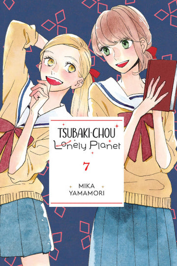 Tsubaki-chou Lonely Planet, Vol. 7 — manga cover