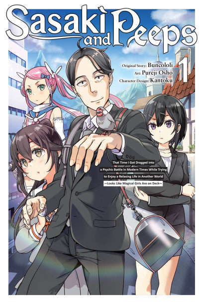 Sasaki and Peeps, Vol. 1 (manga) — manga cover